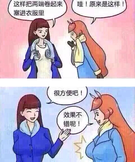 教你一招丰胸秘籍动画漫画gif搞笑图片