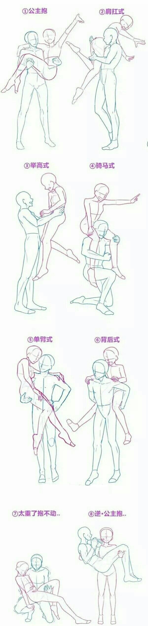 情侣抱的几种常规姿势，你是哪一种？动画漫画gif搞笑图片