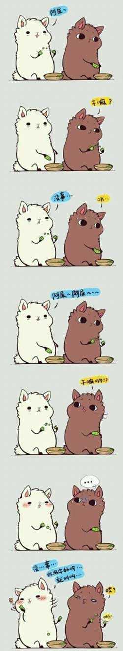 干嘛？没事！动画漫画gif搞笑图片