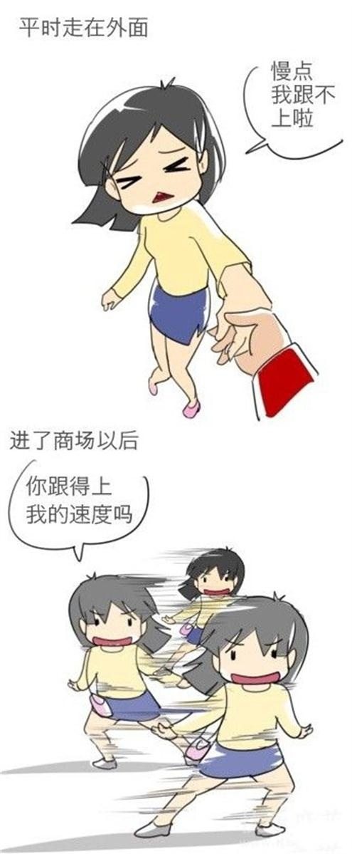 女人真的很难懂动画漫画gif搞笑图片