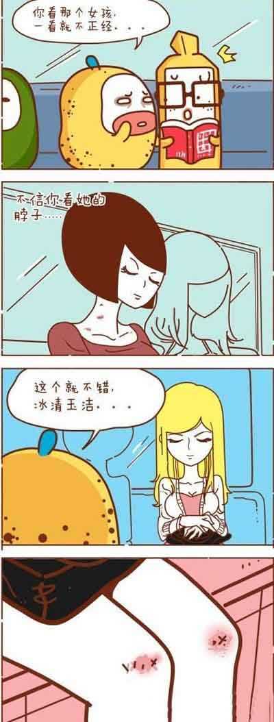 善于观察动画漫画gif搞笑图片