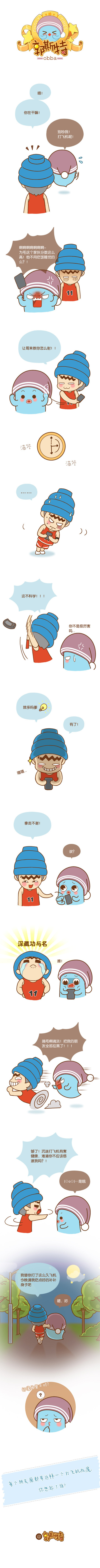 每个人的微信朋友圈里都有一个打飞机狂魔！！你想起了谁？动画漫画gif搞笑图片