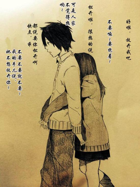 毁灭小清新是全人类共同的事业动画漫画gif搞笑图片