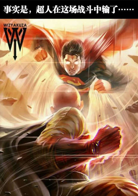 光头能反射激光眼哈哈哈动画漫画gif搞笑图片