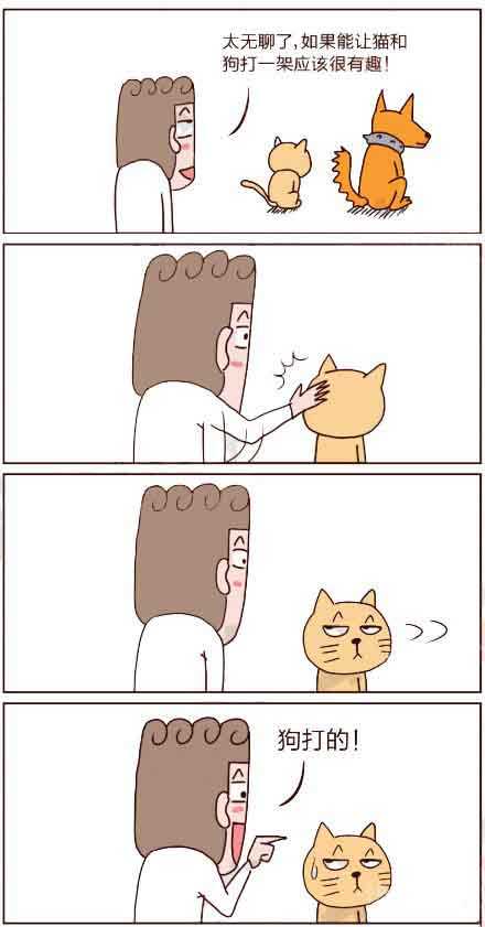 主淫太无聊动画漫画gif搞笑图片