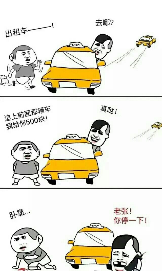 电影里都是骗人的动画漫画gif搞笑图片