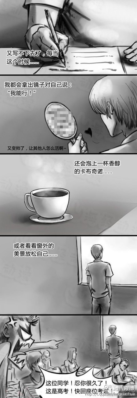 这位同学，忍你很久了！动画漫画gif搞笑图片