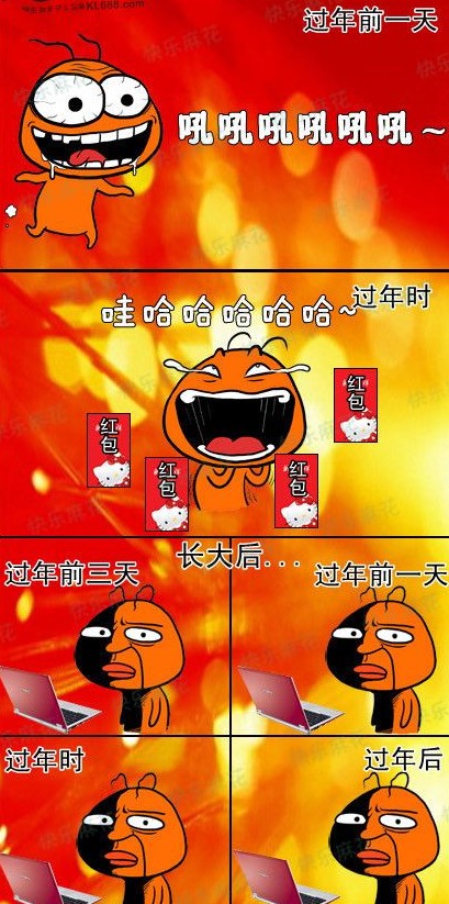 岁月是把杀猪刀啊！~动画漫画gif搞笑图片