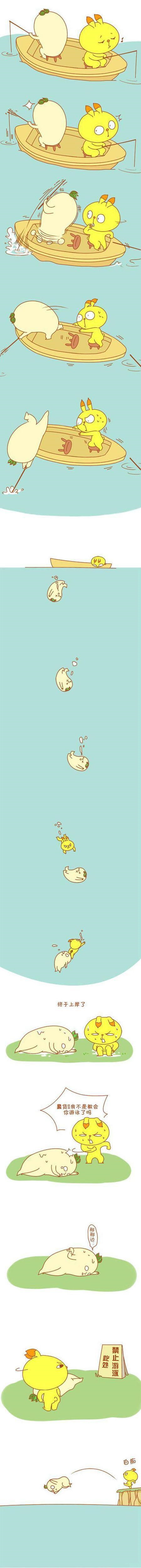 此处禁止游泳动画漫画gif搞笑图片