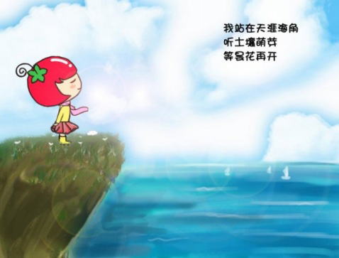 我是玻璃上的苍蝇（组图）动画漫画gif搞笑图片