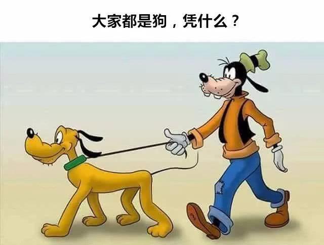 小时候并没有发现有什么不对动画漫画gif搞笑图片