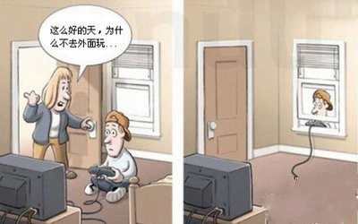 还真去外面玩了动画漫画gif搞笑图片