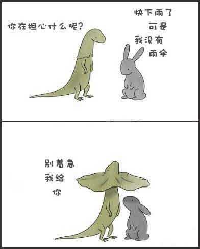 你在担心什么呢？动画漫画gif搞笑图片