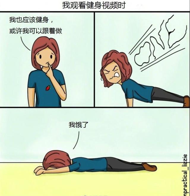 减肥最大的阻碍动画漫画gif搞笑图片