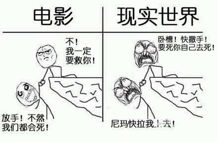 电影和现实世界动画漫画gif搞笑图片
