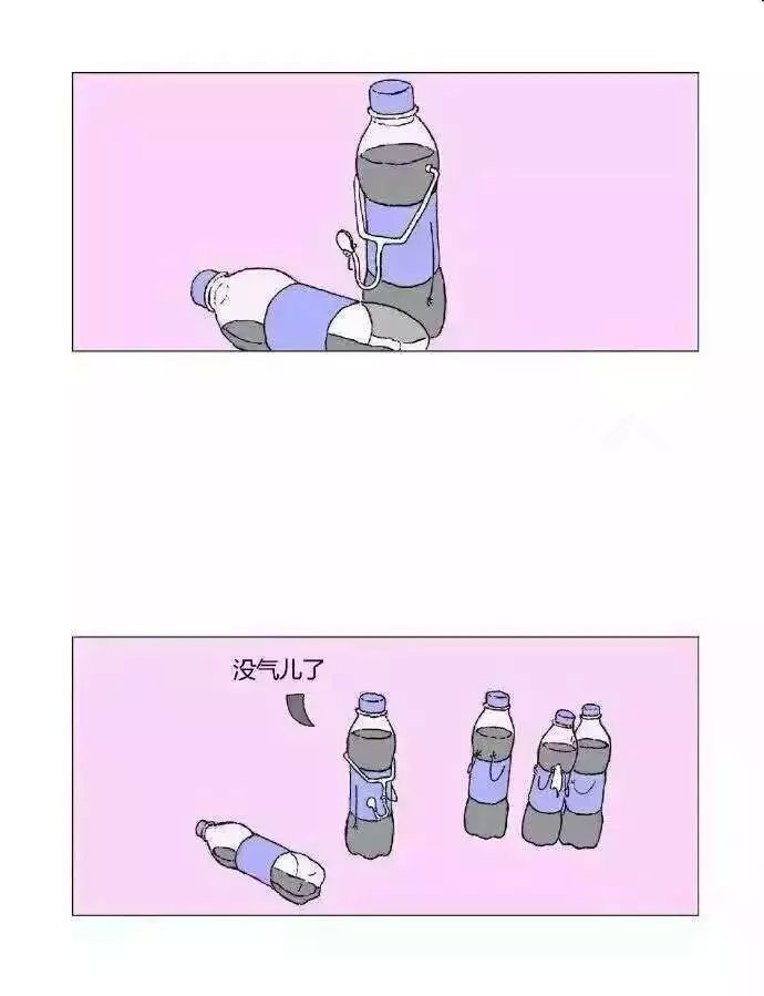 论汽水的死活~动画漫画gif搞笑图片