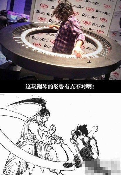 难怪我觉得他弹琴姿势有点眼熟动画漫画gif搞笑图片