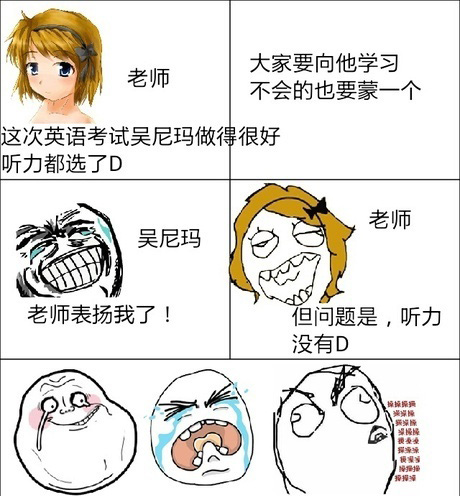 英语听力动画漫画gif搞笑图片