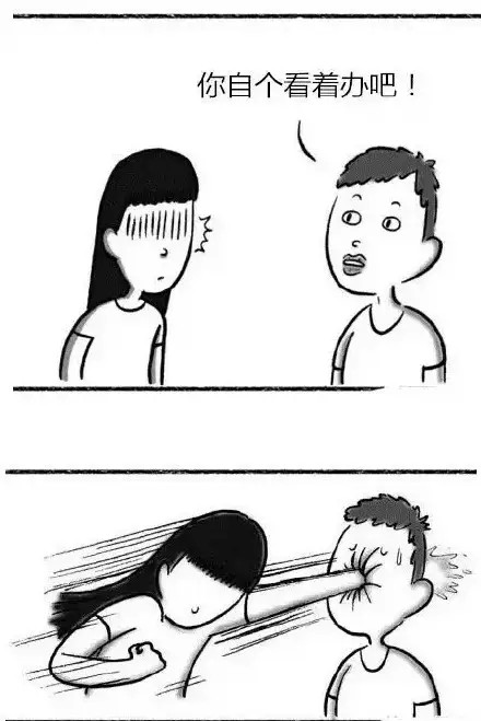 那些分分钟把女生惹炸毛的句子动画漫画gif搞笑图片