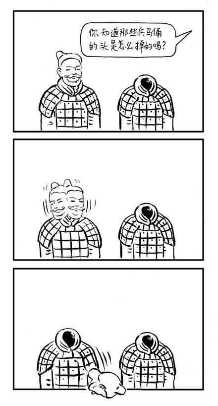 你能再冷一点么？动画漫画gif搞笑图片