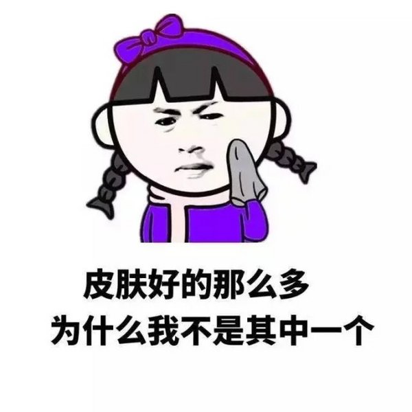 为什么我不是其中一个？动画漫画gif搞笑图片