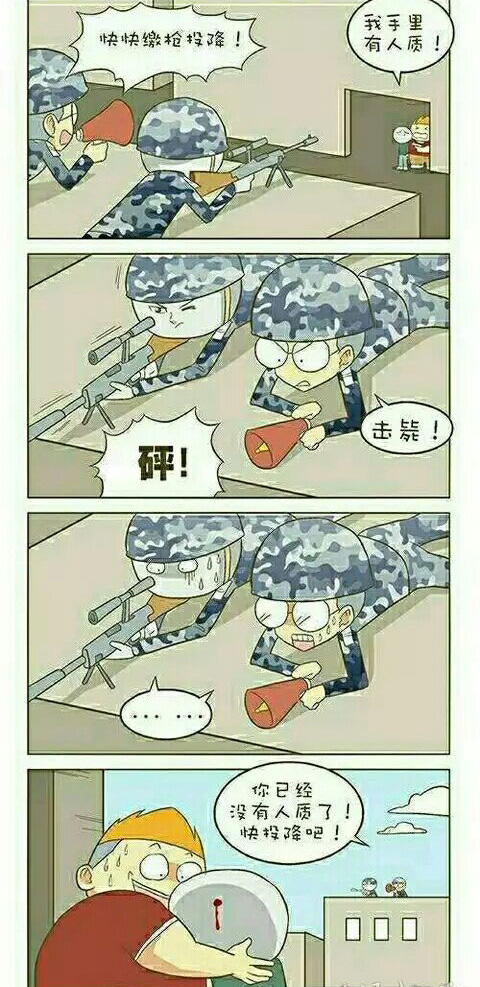 出人意料的作战方案动画漫画gif搞笑图片