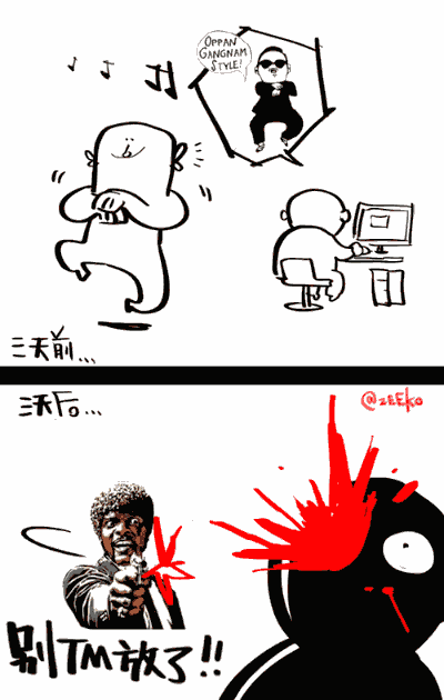 三天前三天后style动画漫画gif搞笑图片