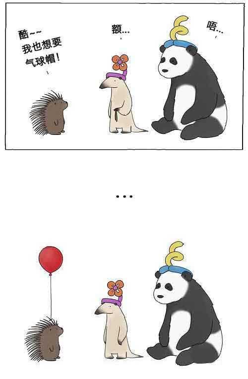 刺猬呀，刺猬，你还能再冷点么动画漫画gif搞笑图片