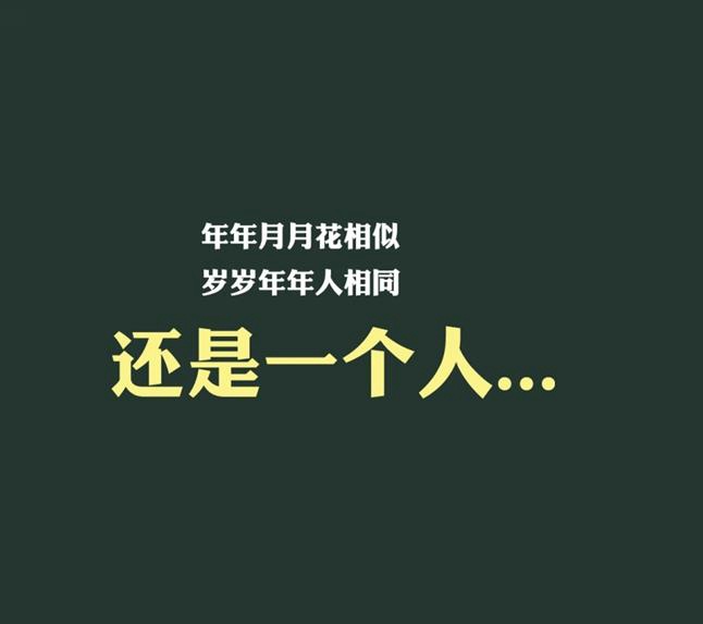 单身是自由的，却也是孤独的动画漫画gif搞笑图片