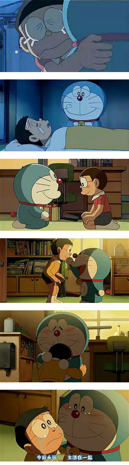 大雄与机器猫动画漫画gif搞笑图片