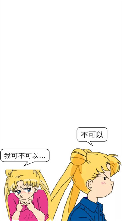 美少女战士搞笑（组图）动画漫画gif搞笑图片