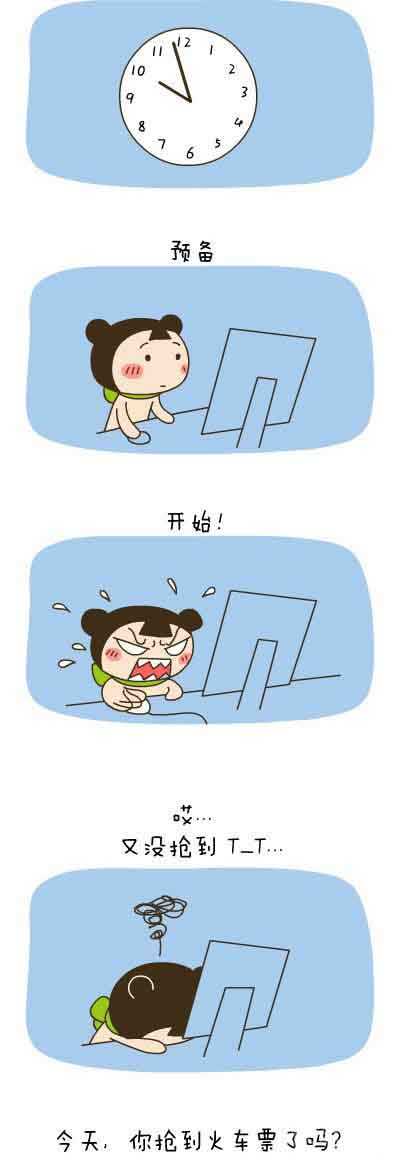 又到了一年一度拼人品的时候了动画漫画gif搞笑图片