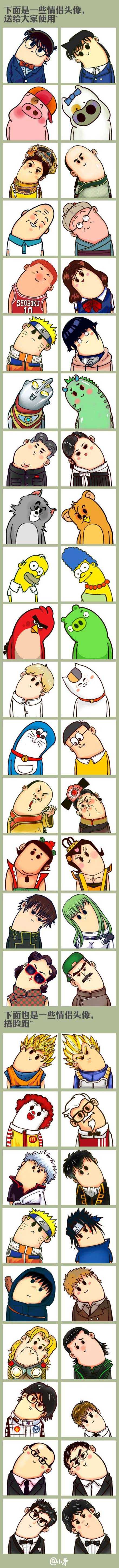 歪脖子情侣头像动画漫画gif搞笑图片