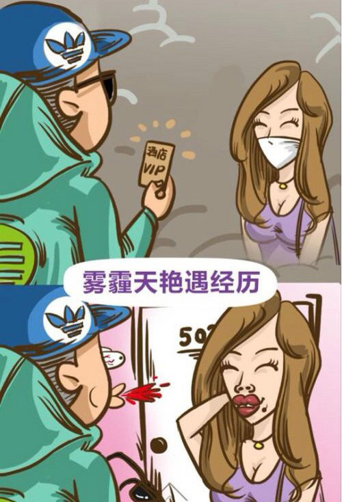 卸妆了一定可以辟邪动画漫画gif搞笑图片