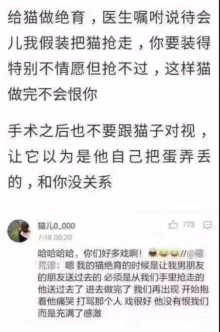 我之前也问了医生，医生说，实际猫是不会记的，主人高兴就好动物gif搞笑图片