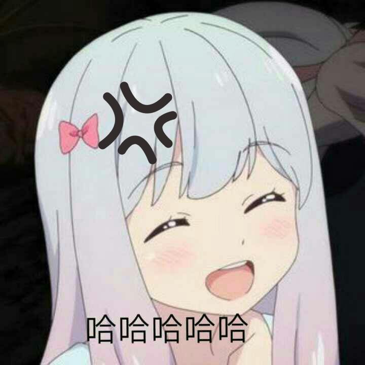 哈哈哈笑得真可爱斗图吧gif搞笑图片