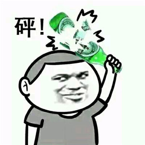 怕了吗斗图吧gif搞笑图片