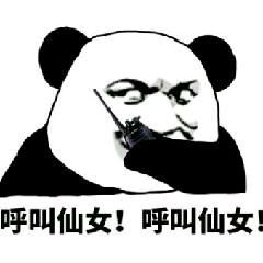 呼叫仙女，over斗图吧gif搞笑图片