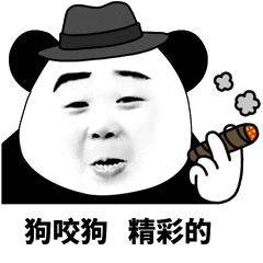 狗咬狗，精彩的斗图吧gif搞笑图片