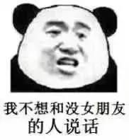 单身狗受到暴击斗图吧gif搞笑图片