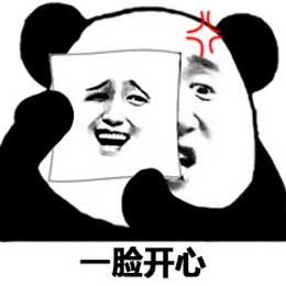 表面笑嘻嘻，内心MMP斗图吧gif搞笑图片