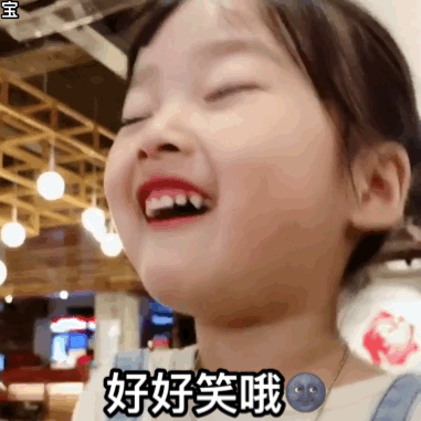 好好笑啊，哈哈哈斗图吧gif搞笑图片