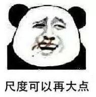 尺度可以再大点斗图吧gif搞笑图片