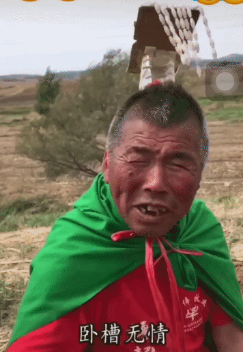 老大爷卧槽无情gif动图表情包斗图吧gif搞笑图片