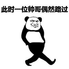 此时一位帅哥偶然路过斗图吧gif搞笑图片