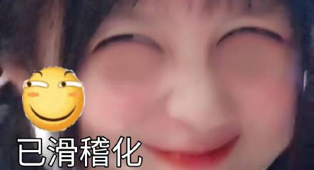 已滑稽化的草莓酱OX斗图吧gif搞笑图片