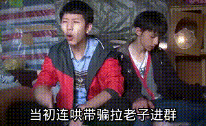 其实男人也不错斗图吧gif搞笑图片