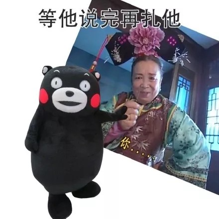 先等等，等他说完再扎他斗图吧gif搞笑图片