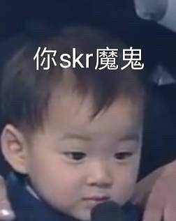 你skr魔鬼斗图吧gif搞笑图片