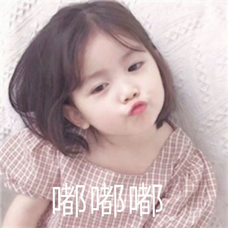 嘟嘟嘟斗图吧gif搞笑图片